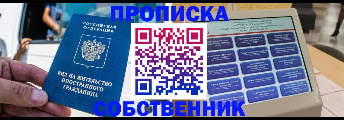 временная регистрация госуслуги в Долинске