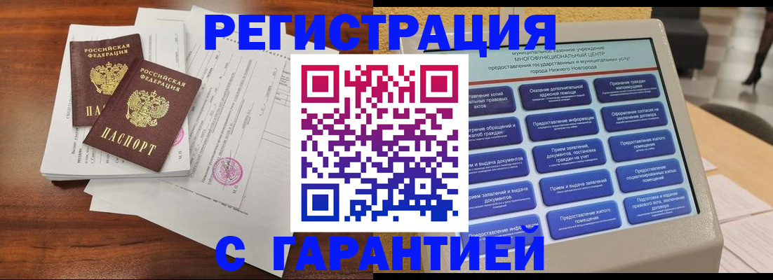 регистрация для школы в Долинске