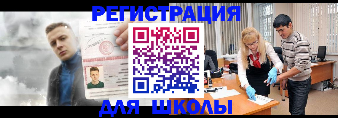 форма 3 в Долинске