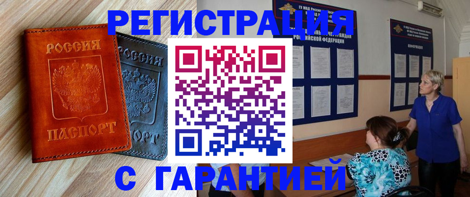 регистрация для школы в Долинске